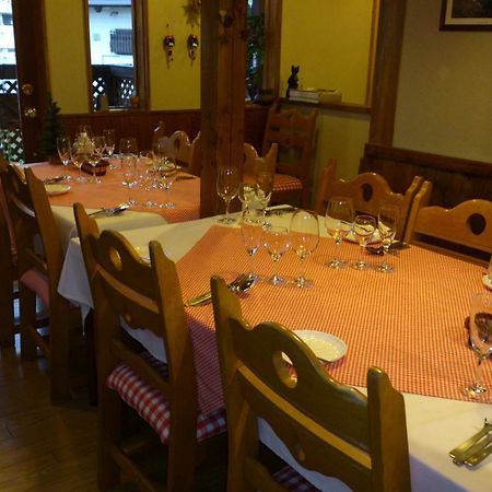 North Point Lodge Minamiuonuma Εξωτερικό φωτογραφία